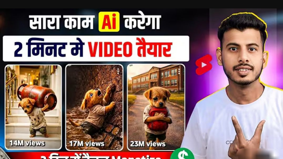 ⁣ai se video kaise banaye | ai video kaise banaye | Ai story video kaise banaye | Ai video generator