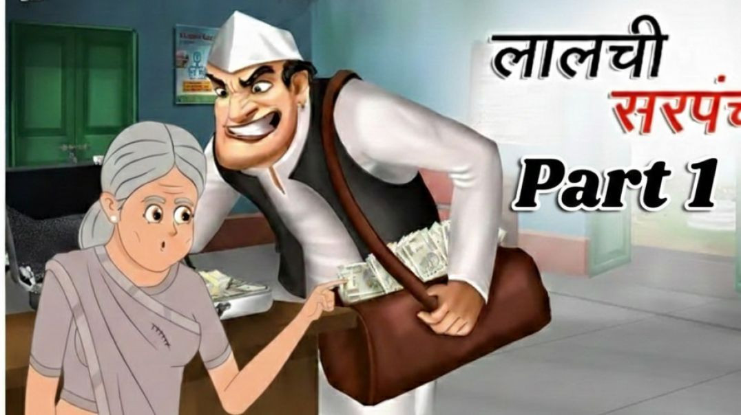 ⁣💥🥰part 1 Vana Devi ka Chamatkar aur Kurangini ka Rahasya