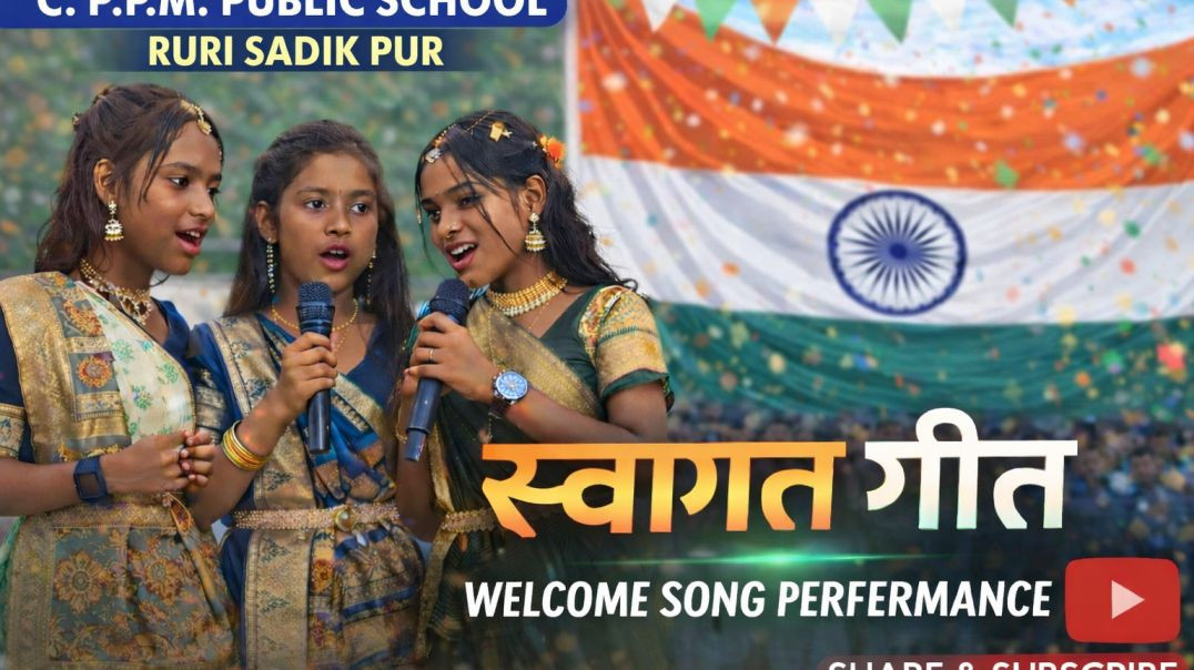 ⁣C. P. P. M. Public school ki dhamaakedaar prastuti