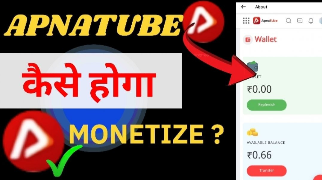 ⁣Channel monetize kaise kare