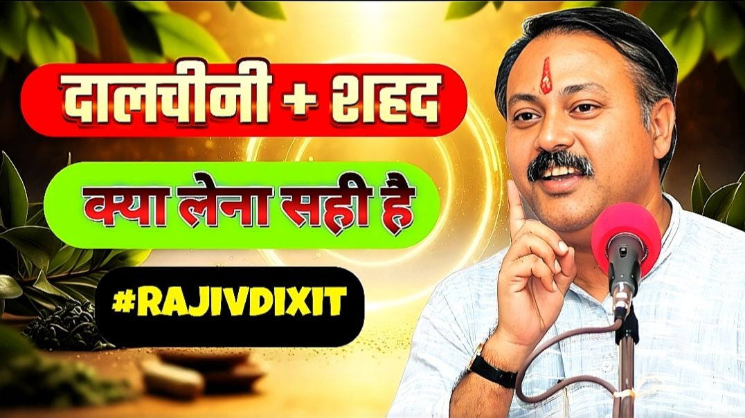 ⁣⁣दालचीनी सिर्फ़ मसाला नहीं बल्कि एक शक्तिशाली आयुर्वेदिक औषधि है 🌿