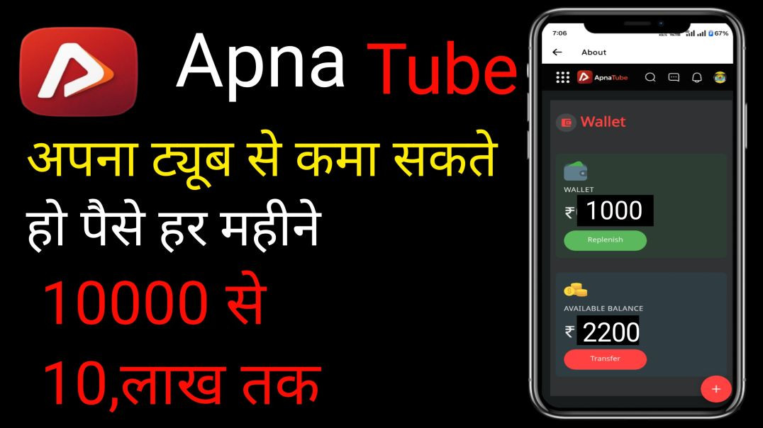 ⁣Apna tube se paise kaise kamaye ।। Apna tube se paisa kaise kamaye