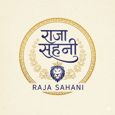 Raja Sahani