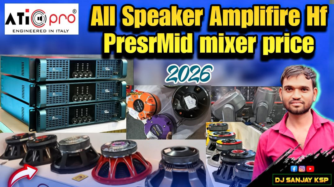 ⁣Ati pro के All Speaker Amplifire Hf PresrMid सभी ka New Price