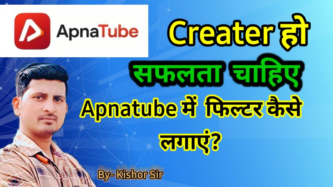 ⁣Apnatube ka sahi use kaise karen?|#kishorsir #kishor