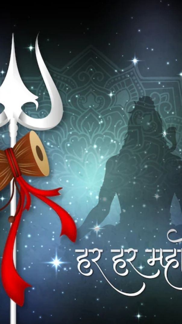 -- जय श्री महाकाल -- 🙇🏻🙏🏻🕉️