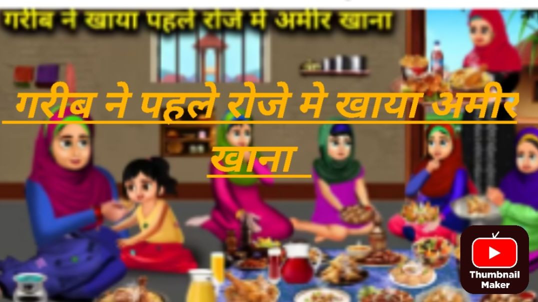 गांव की  कहानियां