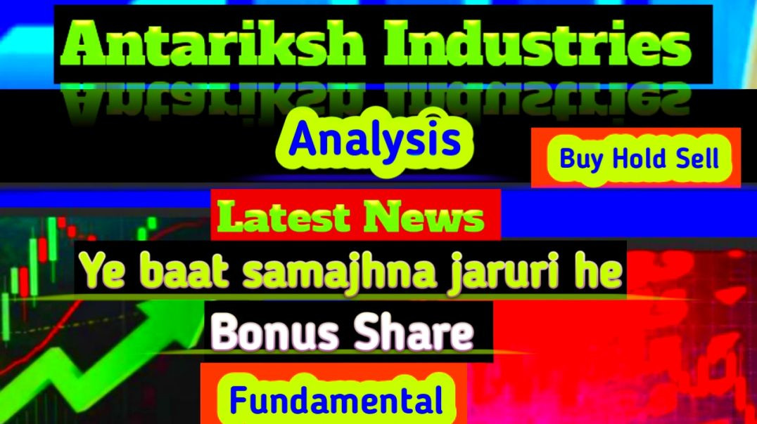 ⁣Antariksh Industries Share Price