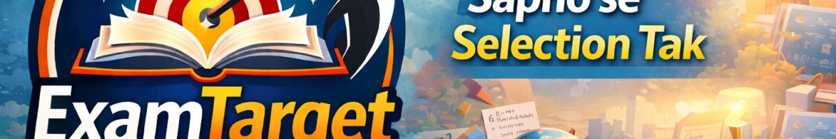 ExamTarget ExamTarget