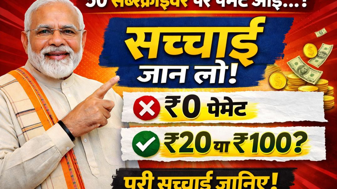 ⁣Apna tube से कितनी पेमेंट निकली है apna tube income video 💸