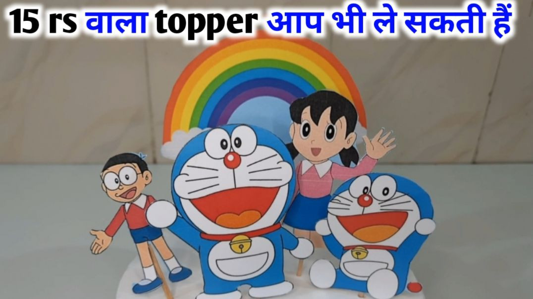 ⁣15 rs वाला topper आप भी ले सकती हैं