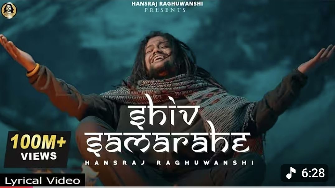 ⁣Shiv Sama Rahe Lyrical Video