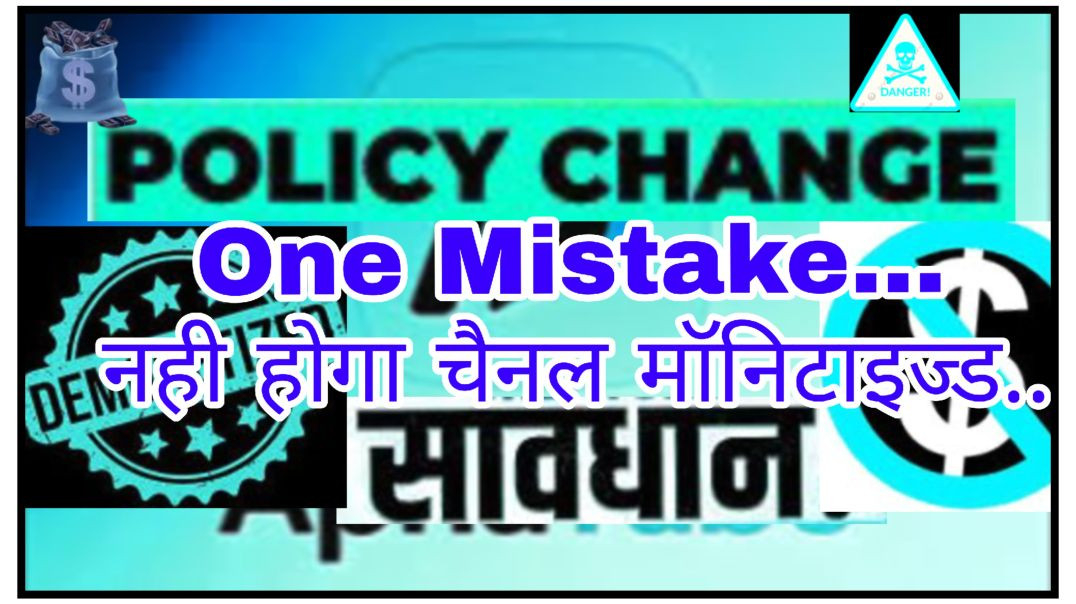 ⁣Ye galti mat karna