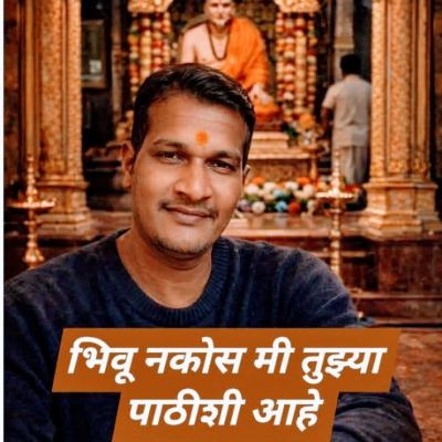 NileshKrishnamayekar