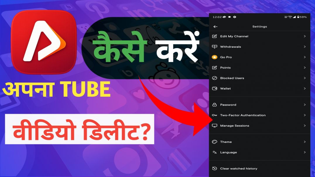 ⁣APNA TUBE VIDEO EDIT