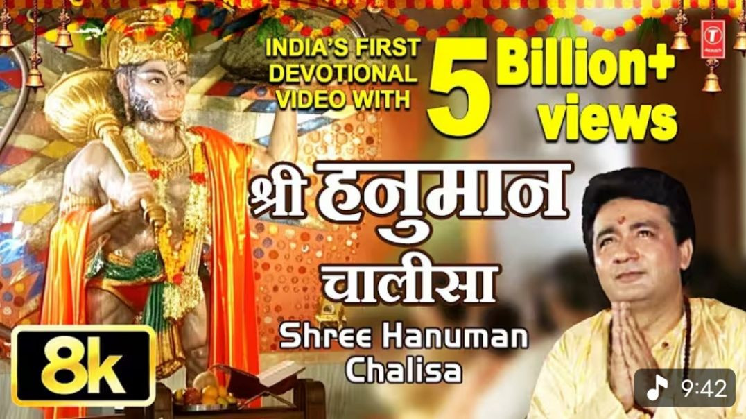 ⁣ℹ️ श्री हनुमान चालीसा 🌺🙏| Shree Hanuman Chalisa Original Video |🙏🌺| GULSHAN KUMAR | HARIHARAN |Full