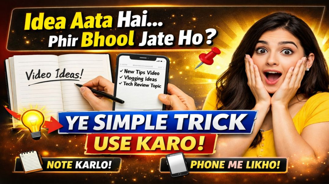 ⁣Bas Note Kar Lo! Phir Video Banana Ho Jayega Aasan