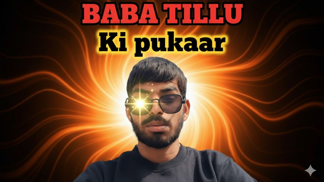 ⁣Baba tillu ki pukaar 😁