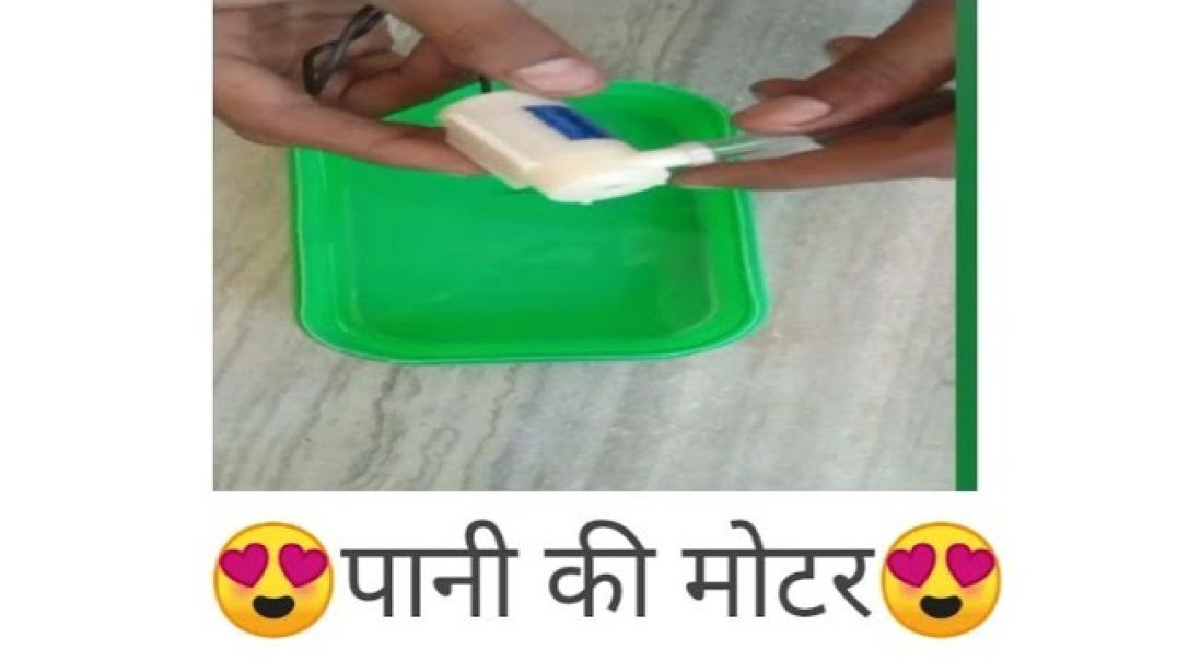 ⁣Water pump unboxing