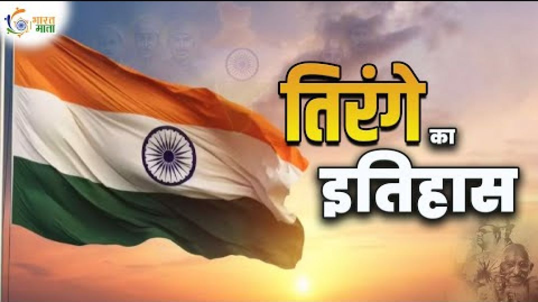 ⁣देशभक्ति कहानी हिंदी Hindi Story