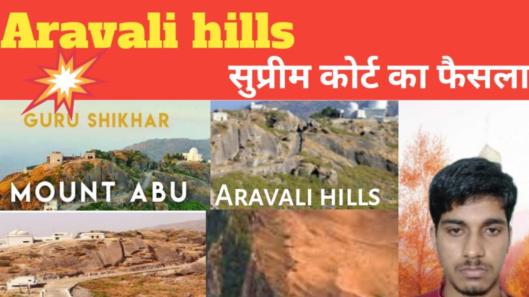 ⁣Aravali hills per supreme court ka pesla