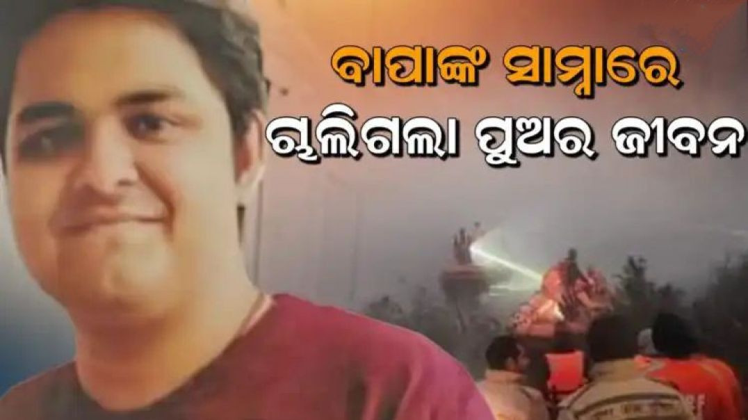 ⁣୮୦ ମିନିଟ ପର୍ଯ୍ୟନ୍ତ କାର ଉପରେ ଟର୍ଚ୍ଚ ଲାଇଟ ଜଳାଇ ଚିତ୍କାର କରୁଥିଲେ ସଫ୍ଟୱେୟାର ଇଞ୍ଜିନିୟର।