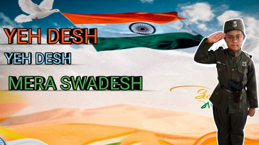 ⁣Ye Desh Ye Desh Mera Swadesh 🇮🇳 | New Desh Bhakti Song 2026 | 26 January Special