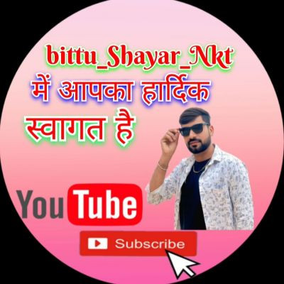 bittu 