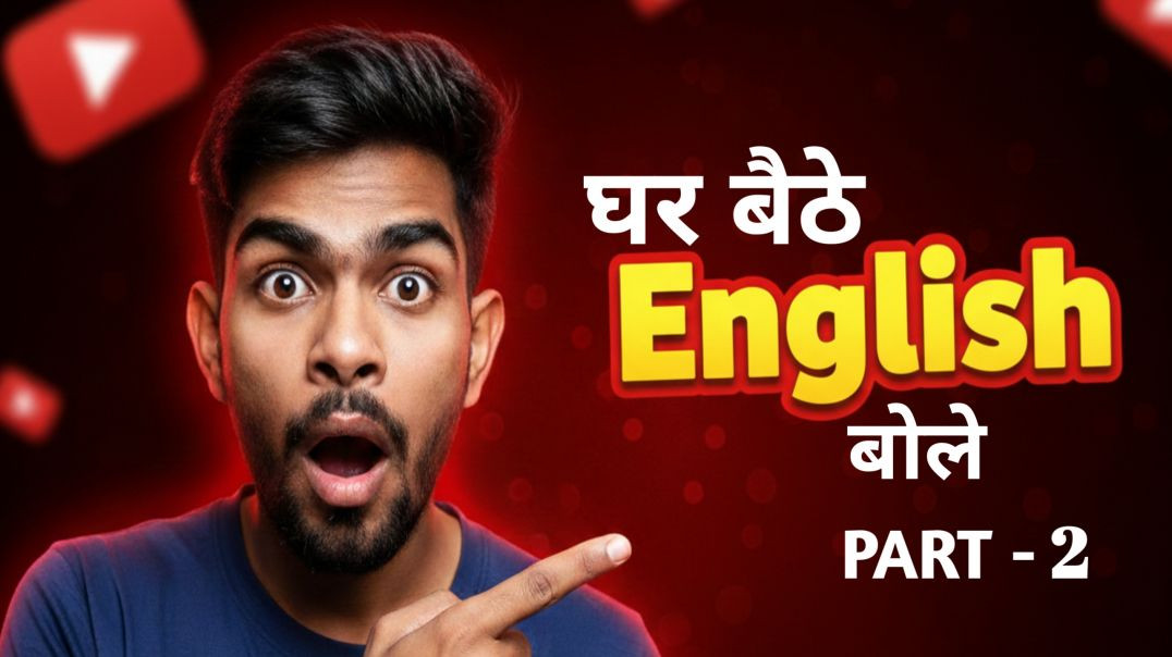 ⁣अपने दोस्त से Call में बात ll English ll Talking On The Phone Replies ll Part - 2