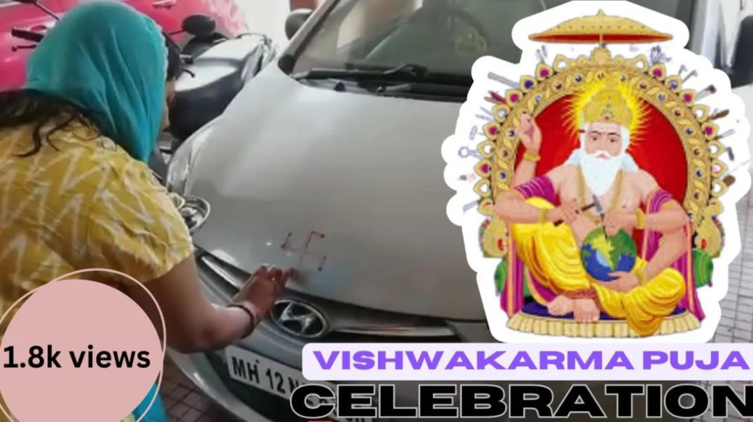 ⁣vishwakarma puja celebration vlog