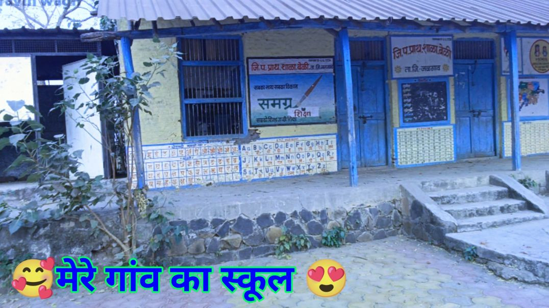 ⁣स्कूल ब्लॉग वीडियो🥰😍||new video vlog||viral vlog||trending vlog||#vlog