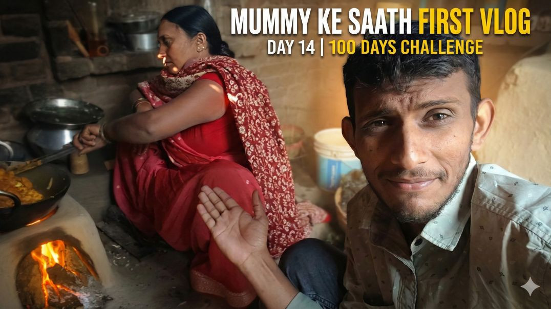 ⁣Makar Sankranti Aur Maa ❤️ | First Time Mummy Ke Saath Vlog | Village Life | Day 14