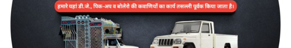 choudhary_kanbani_workshop choudhary_kanbani_workshop