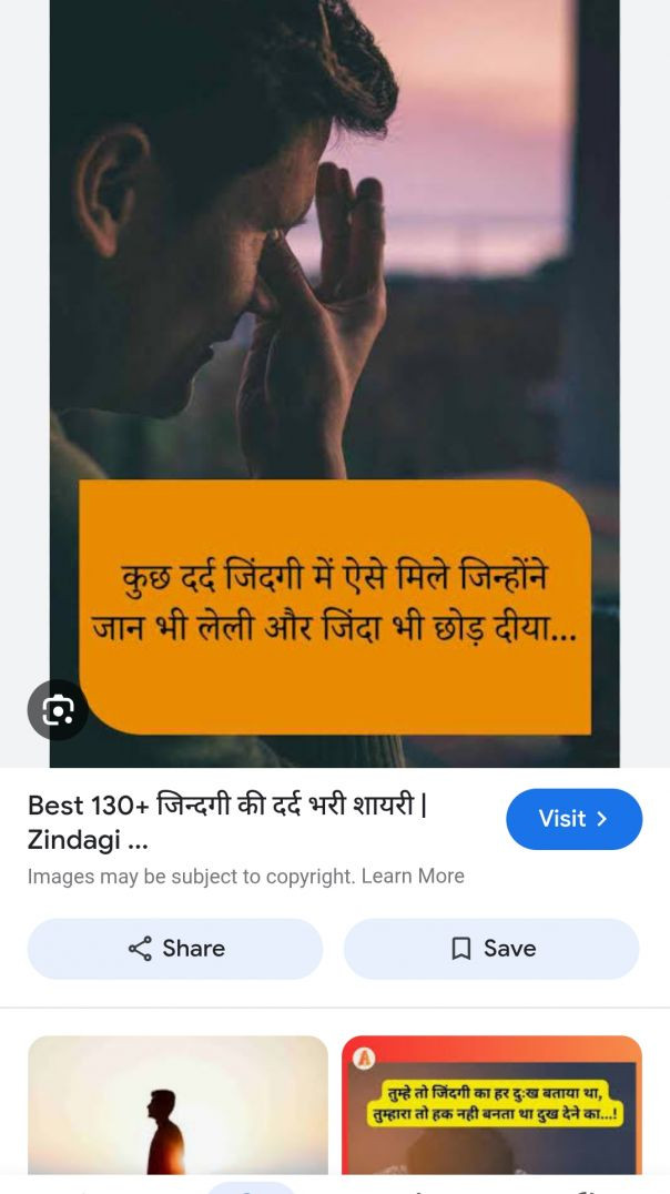 Sabak zindagi ka