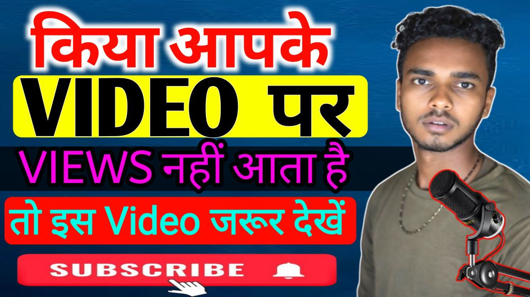 ⁣Apnatube par growth keshe kare |