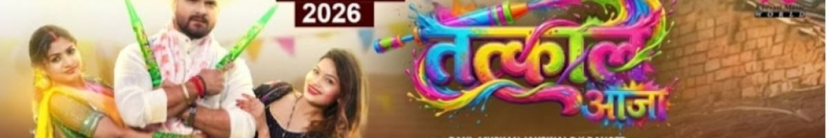Apna_Tube