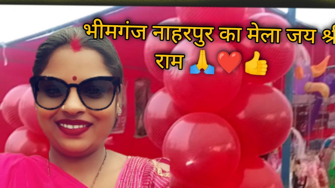 ⁣#video blog 🙏✅भीमगंज नहर पर का मेला बजरंगबली बाबा का मंदिर है यहां हर साल मेला लगता है वीडियो पूरी द