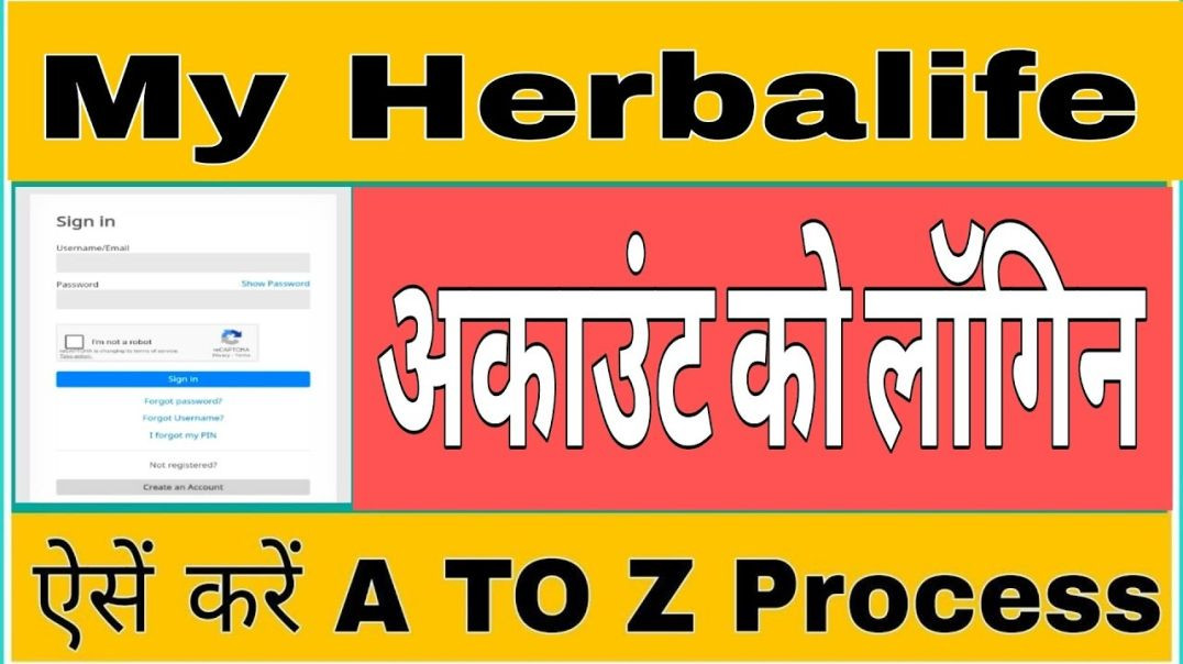 ⁣Herbalife me registration kaise kare, how to signup in Herbalife, how to create Herbalife account_