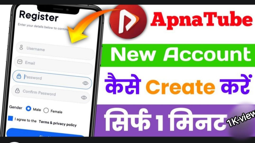 ⁣Apnatube new account login in one minute 💯👑