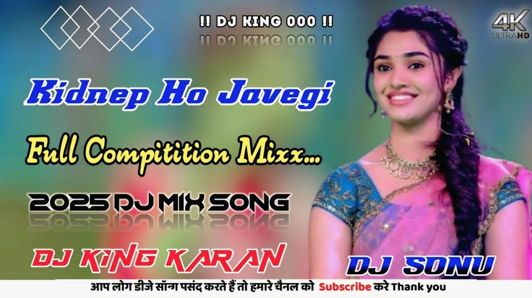 ⁣KIDNEP HO JAWEGI SAPNA CHAUDARY OlD VIRAL DJ REMIX SONG