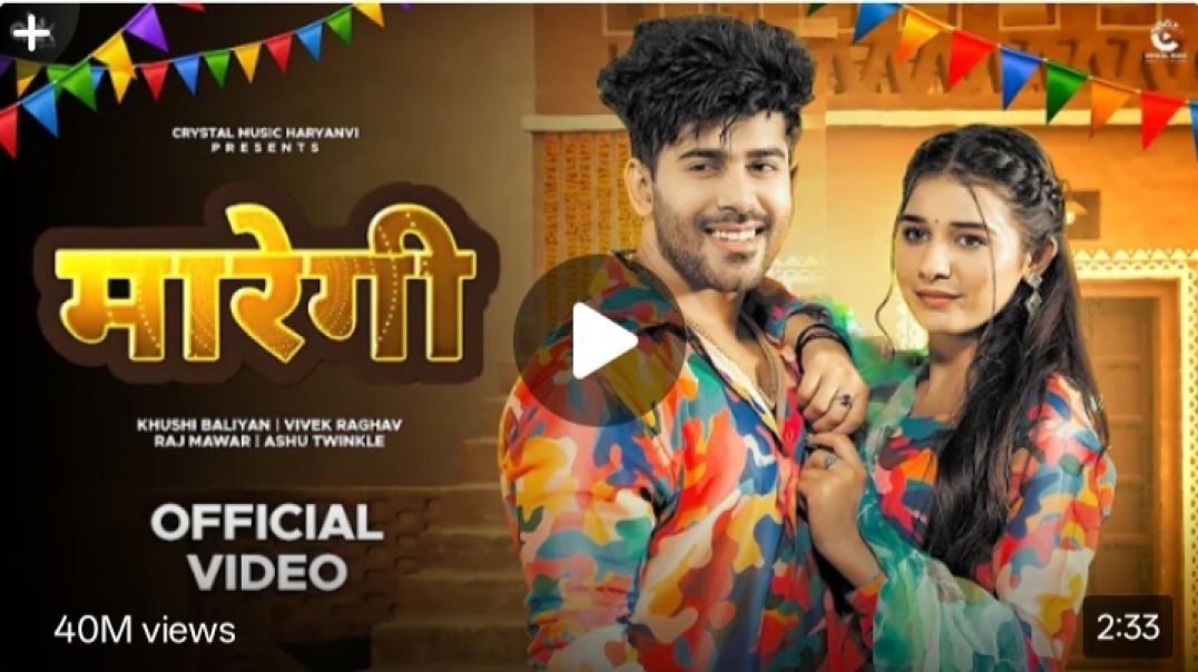 ⁣Maregi___Khushi_Baliyan___Raj_Mawar___Ashu_Twinkle___Haryanvi_Song_2024___Haryanvi_Song_2024__(480p)