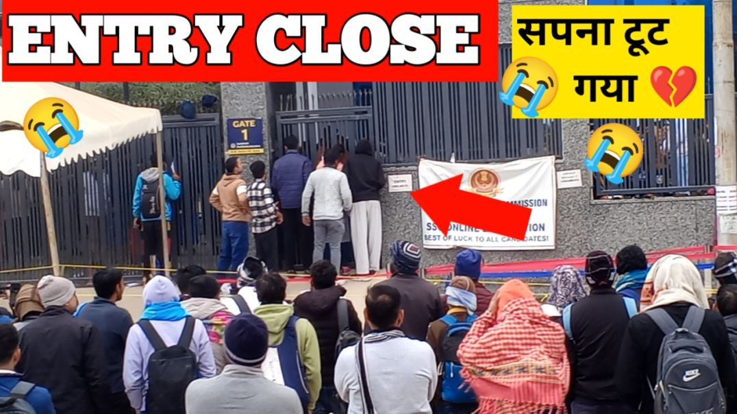⁣Delhi police exam Centre me Entry Close Sapna tut gaya 😭💔 Aadarsh Pariksha Kendra Noida sector 155