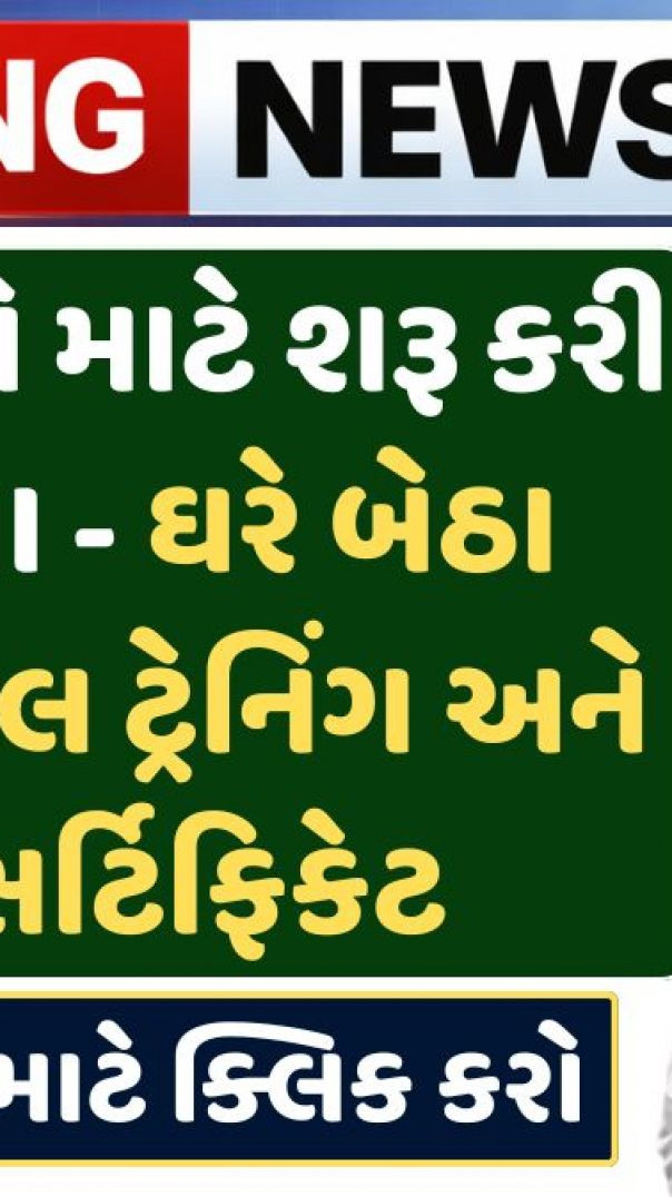 Yuva rojgar sahayak Yojana