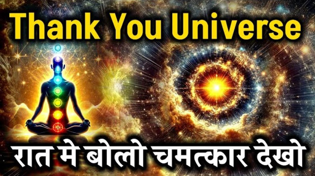 ⁣Powerful Night Routine to Manifest Miracles | रात को सोने से पहले यह करें