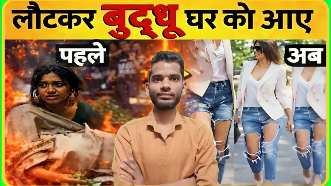 ⁣Back To Home || Ancient Vs Present Life || Village Vs City Life || AC Prashant