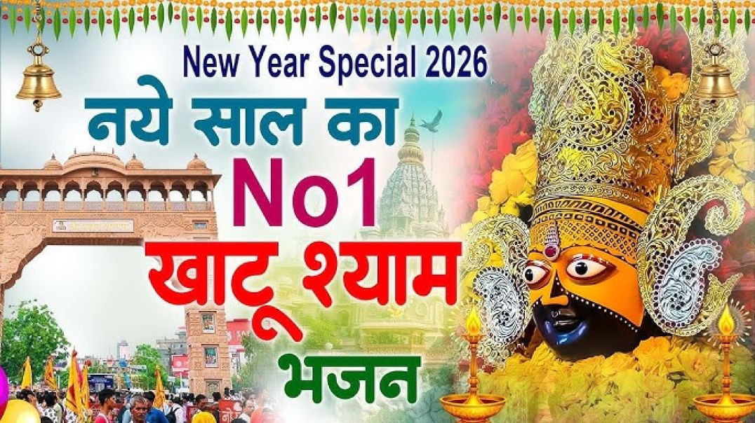 ⁣Happy new year to all 2026 video