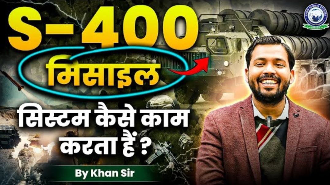 S-_400_Missile_System_____क्या_है_इसकी_ताकत_