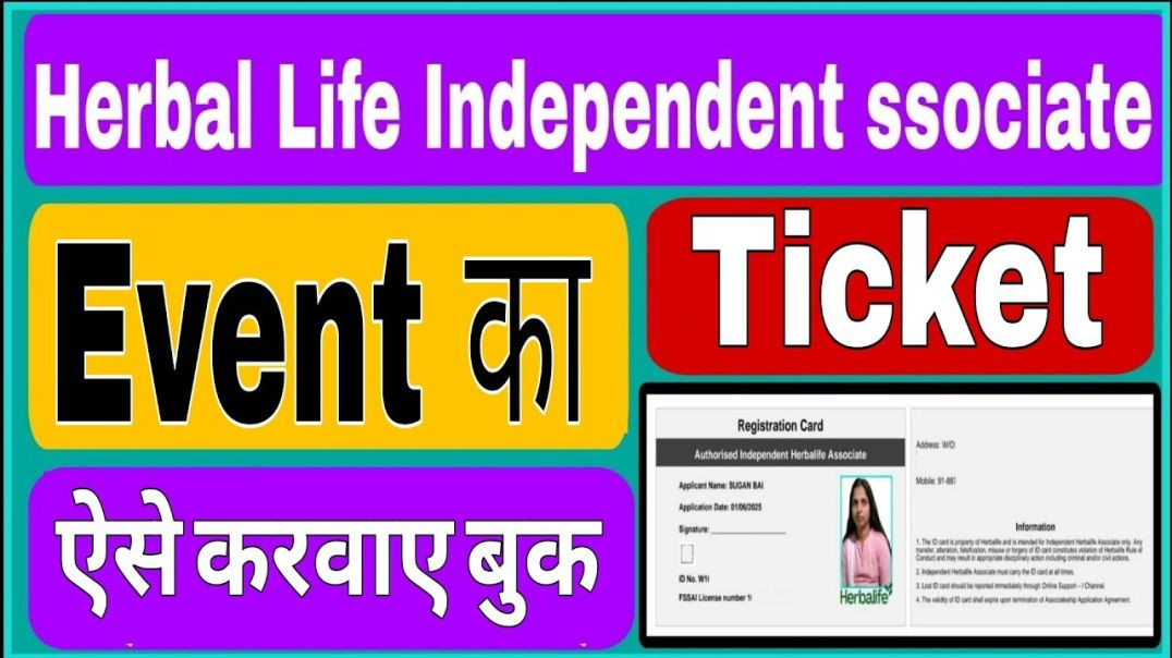 ⁣How To Book Future Business Ticket __ Herbalife Nutrition __ Herbalife Event ticket Booking Process