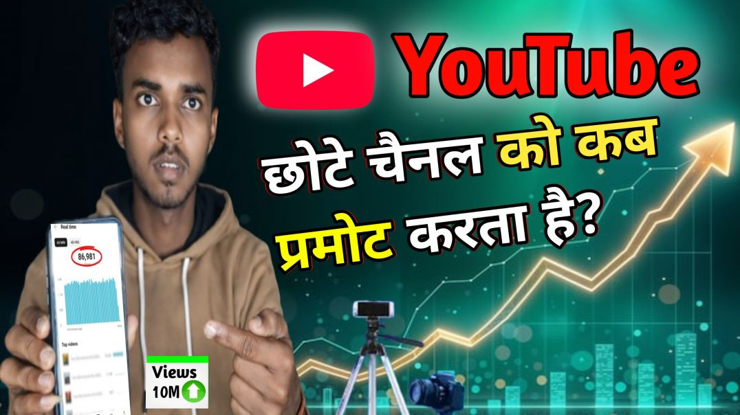 ⁣Youtube, Facbook, Instagram and Apnatube par growth keshe milata hi