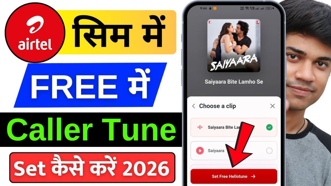 ⁣Airtel Caller Tune Kaise Lagate Hai _ Airtel Sim Mein Caller Tune Set Kare _ Airtel Caller Tune Set(